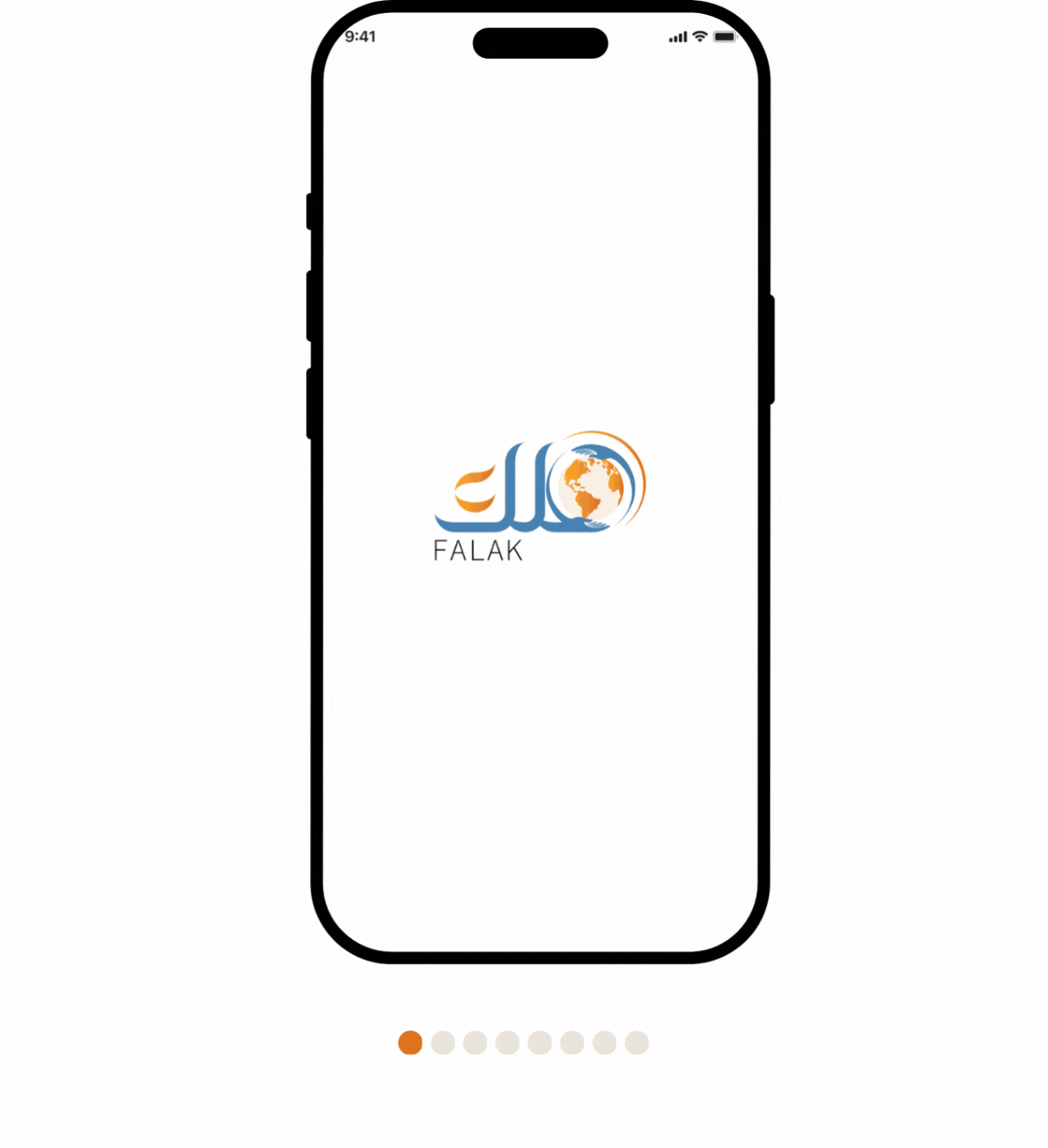 تطبيق العميل